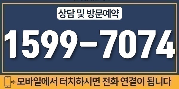 문의